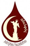 ADELPHOS FOUNDATION MAS LOGOTIPO