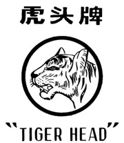 “TIGER HEAD" más caracteres chinos” & diseño"