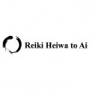 REIKI HEIWA TO AI MAS LOGOTIPO