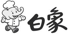 DISEÑO DE CARACTERES CHINOS MAS DISEÑO